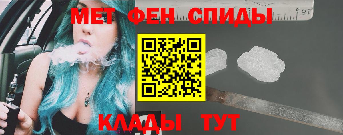 Долгопрудный  Amphetamine  Amphetamine  Вход с VPN  АМФЕТАМИН Premium 