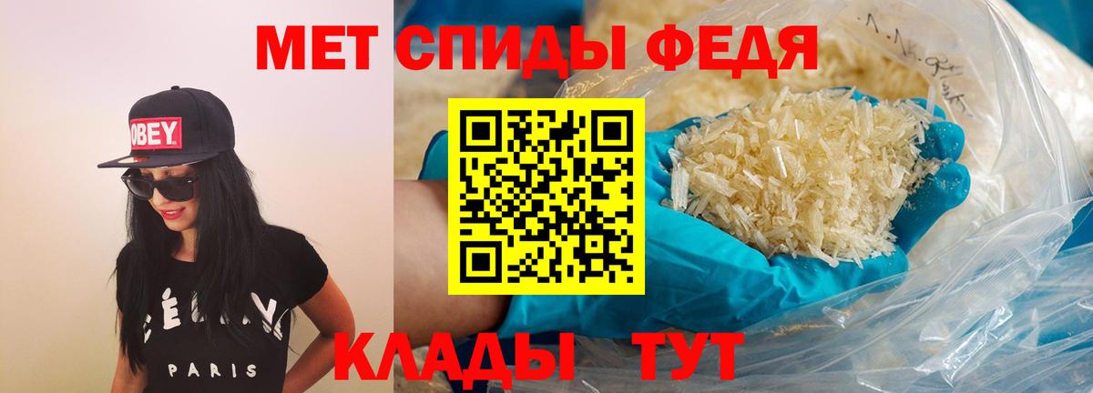 Амфетамин 98% Долгопрудный