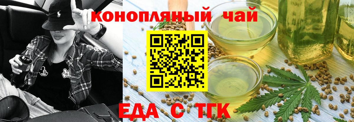 Canna-Cookies конопля Долгопрудный