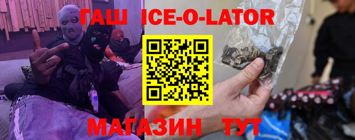 Гашиш Cannabis  купить наркоту  Долгопрудный  Вход с VPN  ГАШИШ 