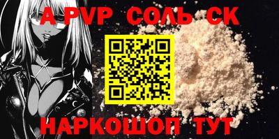 гидропоника Белореченск