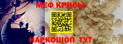 ALPHA-PVP Бердск
