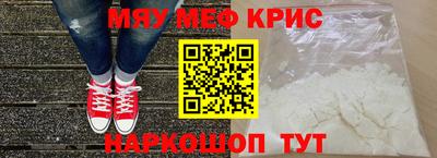 ALPHA-PVP Бердск