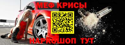 ALPHA-PVP Бердск