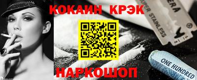 гидропоника Белорецк