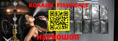 ALPHA-PVP Бердск