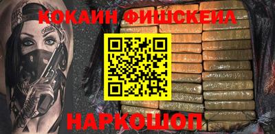 ALPHA-PVP Бердск
