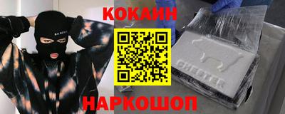 гидропоника Белореченск