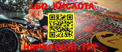 гидропоника Белореченск