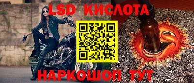 гидропоника Белореченск