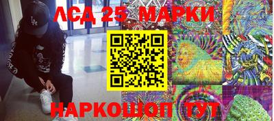 ALPHA-PVP Бердск