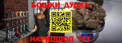 гидропоника Белорецк