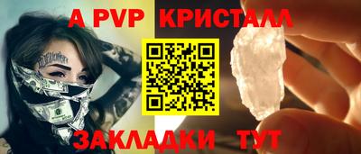 гидропоника Белореченск