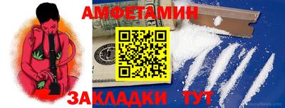 гидропоника Белорецк