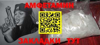 ALPHA-PVP Бердск