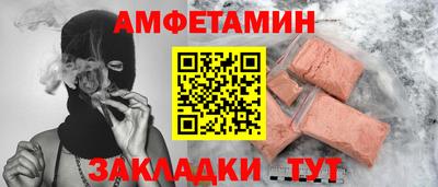 гидропоника Белорецк