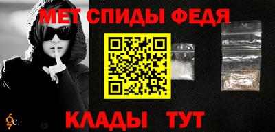 ALPHA-PVP Бердск