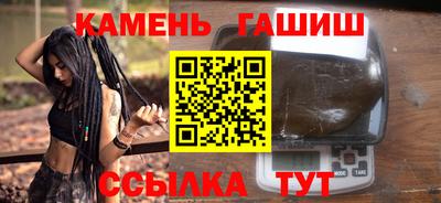 гидропоника Белорецк