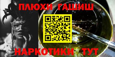 гидропоника Белорецк