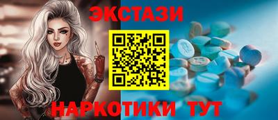 гидропоника Белореченск