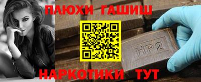 гидропоника Белорецк