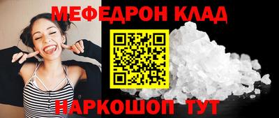 ALPHA-PVP Бердск