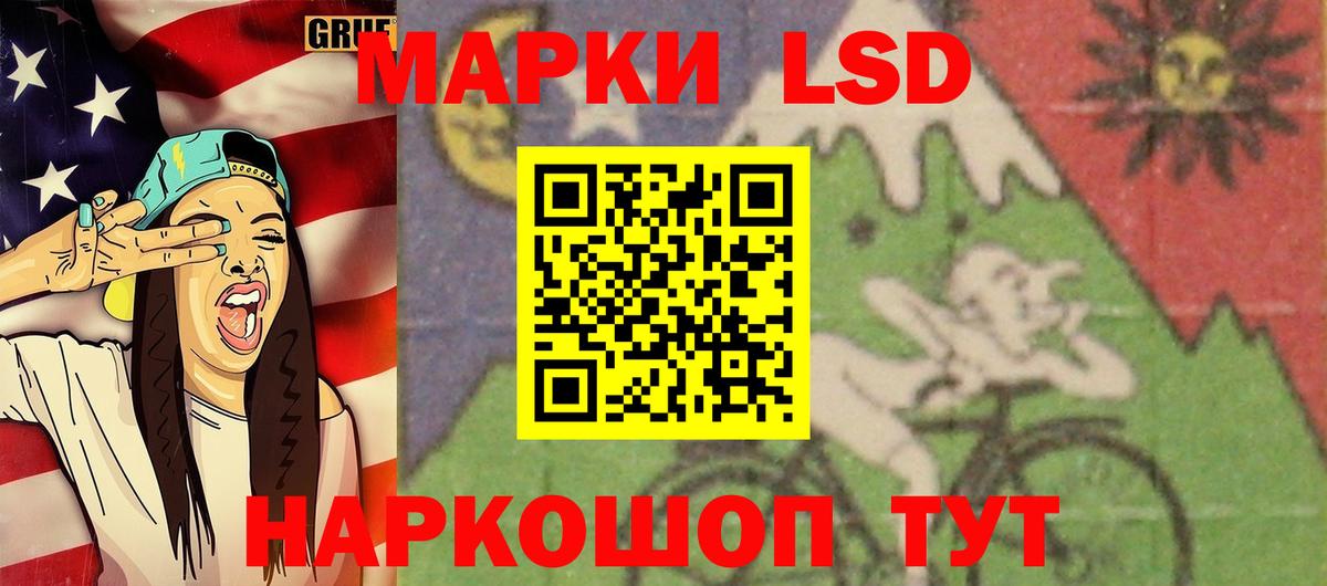 LSD-25 экстази ecstasy Долгопрудный