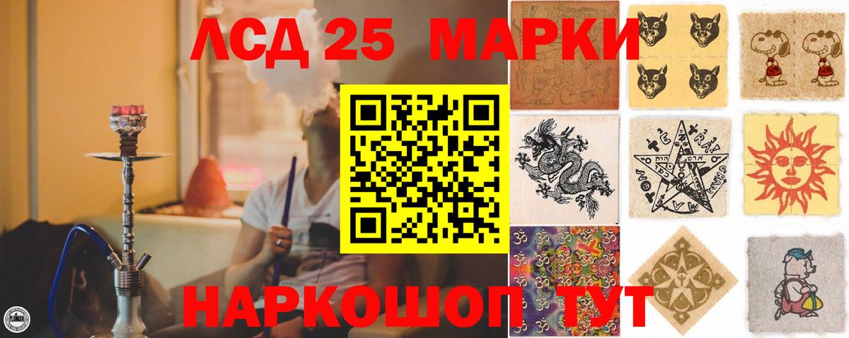 LSD-25 экстази кислота    ссылка  Долгопрудный  Вход с VPN 