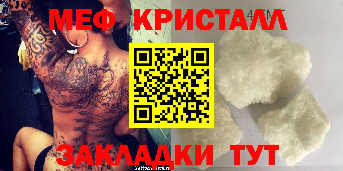 МЕФ  Долгопрудный