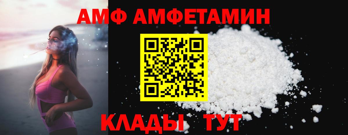 МЕТАМФЕТАМИН  Первитин Methamphetamine  Долгопрудный  Вход с VPN  Первитин Methamphetamine 