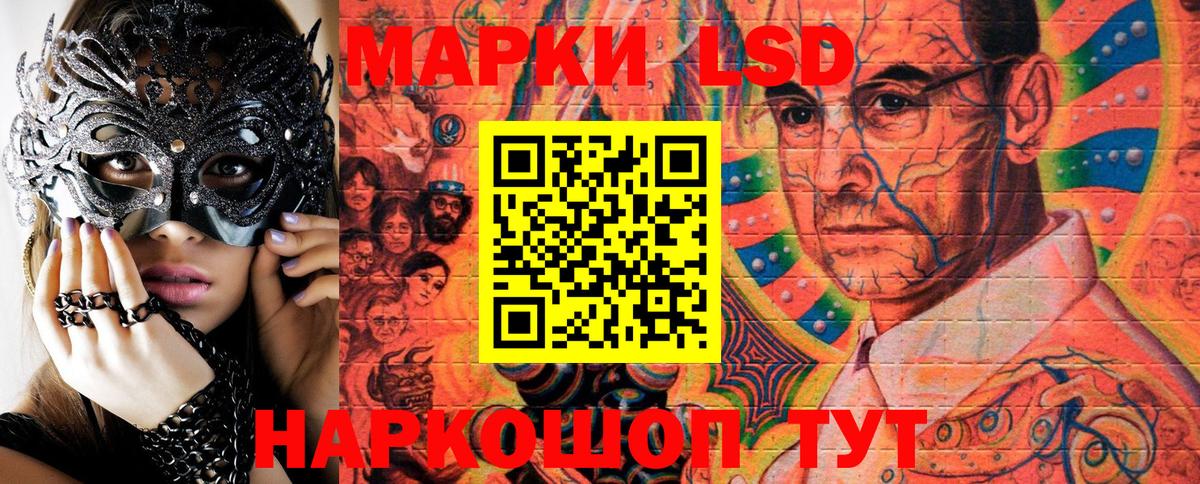 Марки N-bome 1,8мг  Марки N-bome 1,8мг  Долгопрудный  Вход с VPN 
