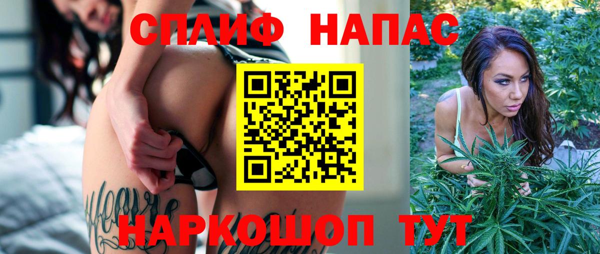 Марихуана конопля Долгопрудный
